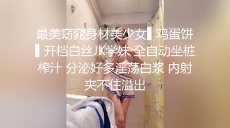 极品巨乳良家人妻✅端庄优雅的反差人妻，摸她几下就开始流水了，流满淫水的蜜穴操着真舒服