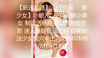 MM093 麻豆传媒 无套系列 颜射巨乳OL 口交扫除求加薪 吴梦梦