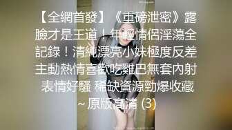 顶推 万人追推特极品夫妻【淫夫与娇妻】订阅私拍，完美气质SSS身材，各种日常性爱野战无套内射，白浆特别多