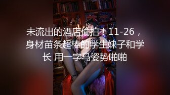 精东影业 JDSY029新婚妻子被主管搞上床-肖云