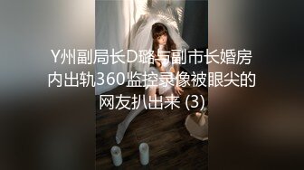 重磅炸弹-山东绿帽癖【小气质夫妇】高价付费大合集P3，黑丝少妇被操3P得要起飞，老公在一边拍视频，时不时过来操一下她