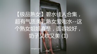 抓奸集锦-特精甄选第一现场街头扭打吃瓜围观 赤裸裸床上被逮还有被割屌的 各色良家女神狼狈瞬间 (151)