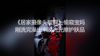 【新速片遞】 【人妻喂奶系列】第2弹 绝美少妇喂奶写真，角度完美，太羡慕了，真想吃奶奶呀！