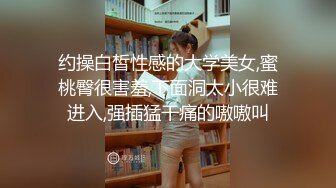 【新速片遞】 商场女厕全景偷拍美女营业员的微毛小嫩鲍