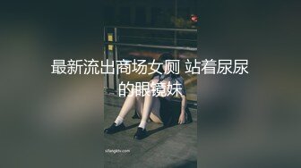 【健身教练爱操逼】哥们找到一对小姐妹 我拿着手机给他们录像 姐妹给哥们累的满头大汗 我只能看着不能玩