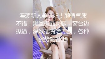 这个就屌了，同事就在身后！【Y头等你】办公室白领，夹跳蛋，上班跳蛋亮出，厕所尿尿 (3)