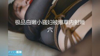 第一次找单男花絮第三弹