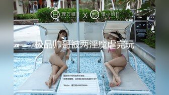 2022-9-30酒店白色大床偷拍大学生情侣体育系帅哥和漂亮女友开房金手指撩逼内射