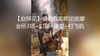 π1029 枫哥作女友，两天一夜操不够