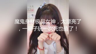 MD0010 麻豆AV MD 淫乱人妻 勾引快递员 叶倩茹