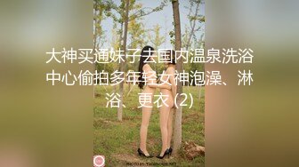 超高颜值阿姨，被操的表情失控叫声三层楼都听得见《下滑看此女联系方式》