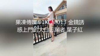 【高质量女团】❤️极品美女深夜激情啪，这奶子