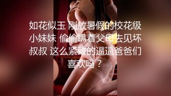 大奶美少妇 2