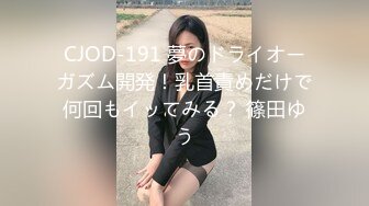 爱豆传媒ID5331男优拍摄时候阳痿导演亲自肉搏