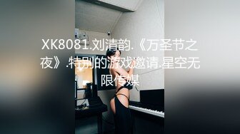 STP24047 甜美活力小妹妹  苗条身材吸吮舔屌  骑乘爆插大屁股 搞得妹子不行了 VIP2209