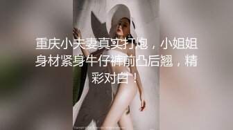 蒙头后入女友，屁股啪啪响