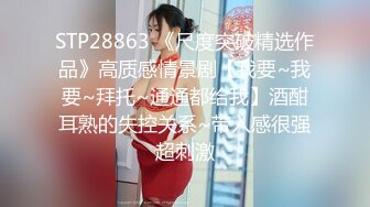 骚女回归2