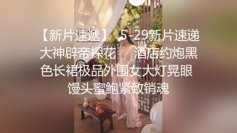 对白淫荡极骚的露脸深圳女主播浪叫声让人受不了