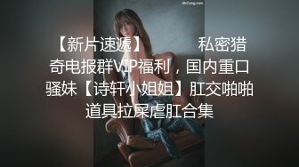 【S型身材爆乳小萝莉】顶级美腿一字马，黑丝高跟鞋极度诱惑，搔首弄姿，蜜桃翘臀更是诱人，地上尿尿妹子太骚了