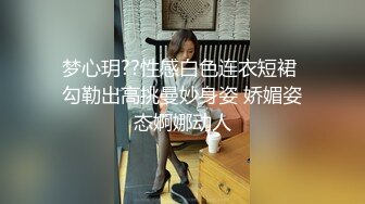 ?全裸盛宴? 极品绝顶粉鲍女大学生▌VINA▌四点全开粉嫩乳粒 绝顶粉鲍极上美尻 极度诱惑邪魅视角