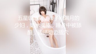 丰乳妖艳人妖做头上舔屁眼光滑肌肤肉感满满侧身劈开双腿JJ插入菊花叫个不停