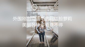 【新速片遞】    ✨糖心出品 开档黑丝嫩妹酒店开房接受主人调教，樱桃小口舌唇微启，操遍房间每一个角落