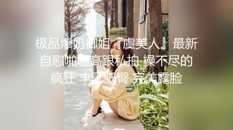 ❤️超颜值极品❤️颜值巅峰唯美女神〖狐不妖〗光鲜亮丽清纯高贵的公司高管女神化身可爱兔女郎，顶级反差白富美