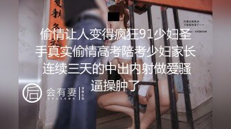 露脸才是王道！新时代网黄极品波霸反差母狗【李葵】付费订阅，足交奶炮紫薇各种招式性爱玩到潮喷