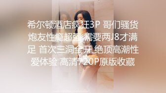 STP28230 170cm九头身御姐！极品美腿高跟鞋！拨开内裤狂舔逼，情趣椅子骑乘位，自摸骚穴电动JB抽插