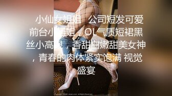 KTV女厕偷拍白鞋美女的多毛小黑鲍