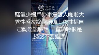 【最新性爱泄密】约炮四川成都淫贱女教师跪舔吃屌津津有味 丰臀骑乘操出白浆超有感觉