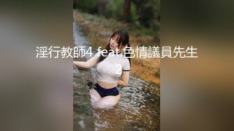 漂亮气质美女穿着长裙不穿内裤