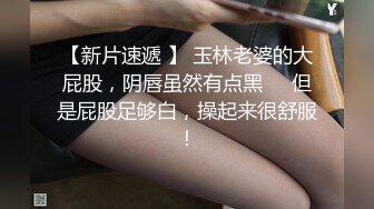 女记者最后一次下个月结婚