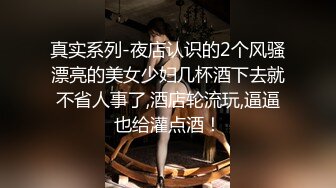 π460 《黑暗圣经》P3：清纯少女遭爆菊，淫荡属性被激活！