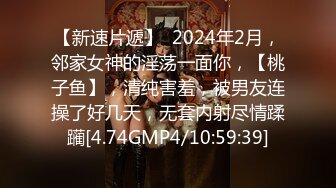 极品反差婊 超高颜值美女被炮友调教成母狗，爱吃大鸡巴，无套后入狂艹不止！