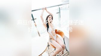 【极品抄底】超高质量机场地铁抄底高挑美女阴毛旺盛露出两根 三角内内夹在逼缝隙里 (3)