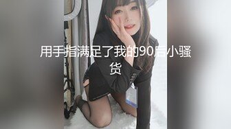 熟女露BB