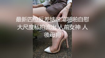 新流出偷拍大神潜入国内某水上乐园 偷拍各种美女浴室换衣洗澡 (5)