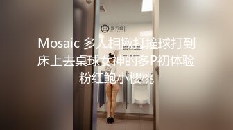 【小马探会所】小伙偷拍技师全套服务，设备放床头，大胸粉嫩小姐姐服务周到，抽插水声作响真刺激