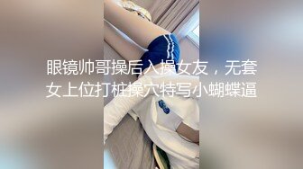 大奶伪娘吃鸡啪啪 啊啊太深啦 好硬好舒服 把大叔的鸡吧吃的硬硬郎朗 操的骚货爽叫