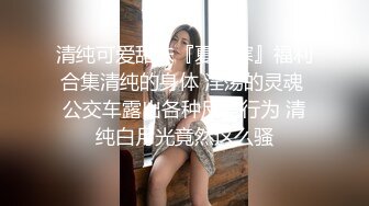 长春骚妻肥臀