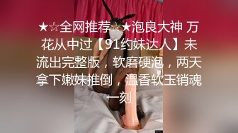 肥臀骚屄2微露脸