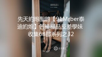 ED Mosaic 身材火爆的美女老師 給兩兄弟教授性教育-熙雨