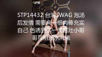  图书馆尾随漂亮的学妹偷拍她的小嫩B