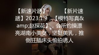 ❤️❤️顶级职业航模完美身材 性感丁字裤 逼毛稀疏吃鸡骑乘巨根后入无套啪啪内射~流白浆淫水湿了一地 (2)