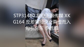 【自制字幕系列】❤️绿帽老公找朋友酒店3P少妇老婆❤️双龙一凤轮操裸体横陈肆意玩弄！