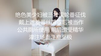 【黑人老外两兄弟出来搞事】12.10 黑人小哥再约娇俏白嫩爆乳妹啪啪 操爽一炮爆乳妹洗完澡竟勾引狼哥还要