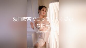 【新片速遞】 91制片厂 91YCM-017意外约操到的女性朋友-明步奈