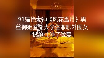 无限循环折磨