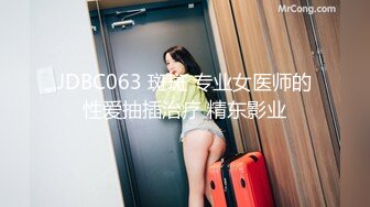 STP32822 果冻传媒 91YCM085 爽操鬼灭女神 斑斑 VIP0600